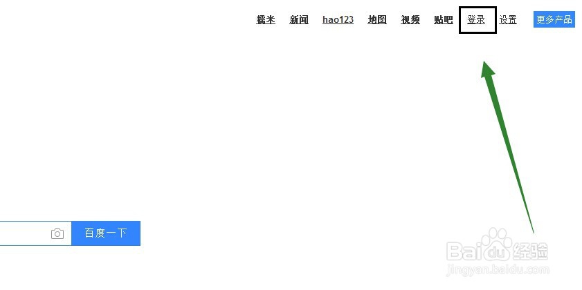 开启百度暴雨、大雪、大风、冰雹等极端天气预警