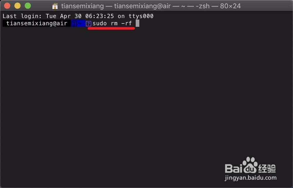 苹果Mac桌面文件删除不掉怎么办
