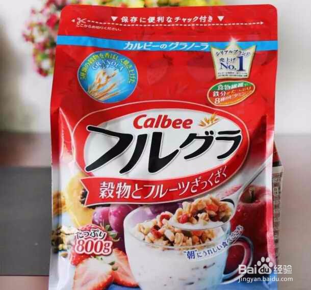 制作简单美味的健康燕麦早餐