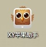 苹果iPhone6s Plus怎么备份复制通讯录