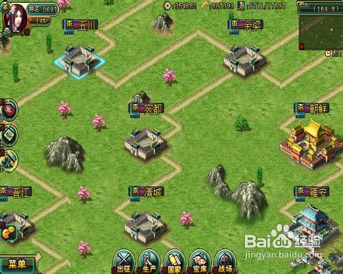 《帝王三国》新手练级必读攻略