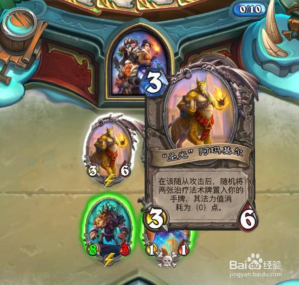 炉石传说激战龙眠神殿高级探险者攻略