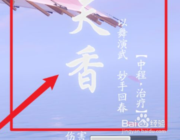 天涯明月刀怎么换职业!