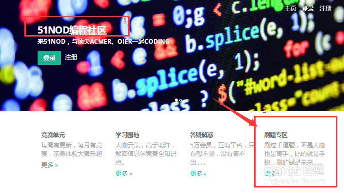 推荐一些适合ACMer&OIer的高质量的算法刷题网站