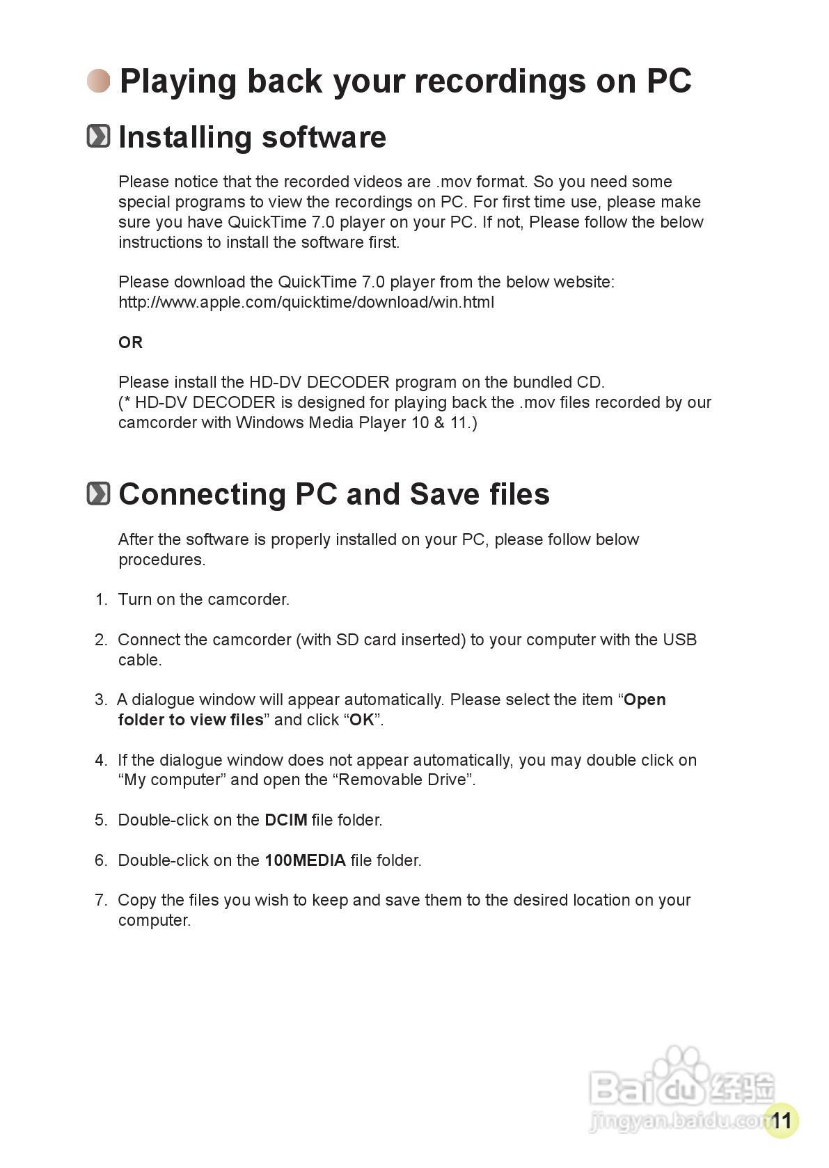 爱普泰克AHD-2数码摄像机使用说明书:[2]