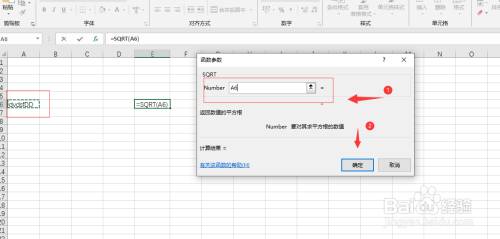 在excel中如何输出开根结果