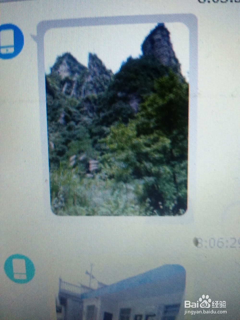 为网友记录旅游的方法