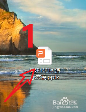 WPS中的PPT怎么插入图片