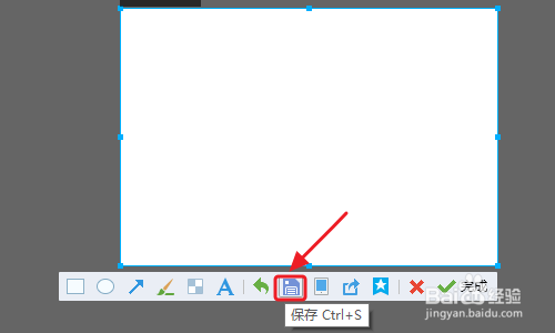 QQ截图的文件夹在什么地方？