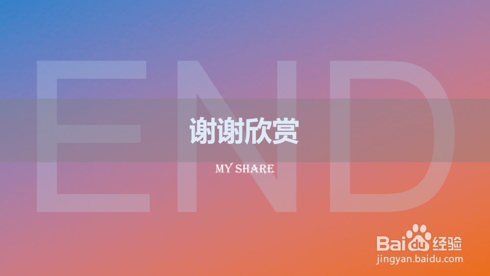 Office办公自动化：[1]输入时间和日期