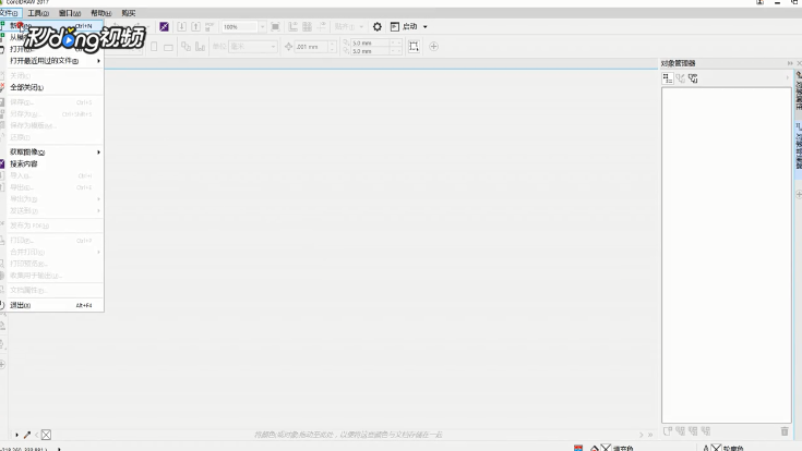 CoreIDRAW如何改变轮廓线样式