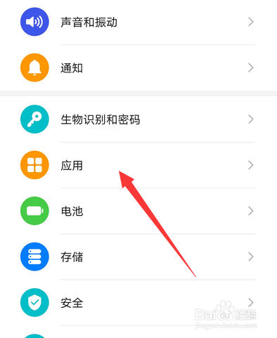 华为手机游戏中消息免打扰怎么设置