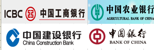 <b>2014年中国4大银行存款/货款利率</b>