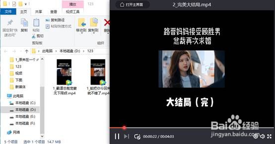 如何剪辑竖屏视频？黑边要这样去除才对！