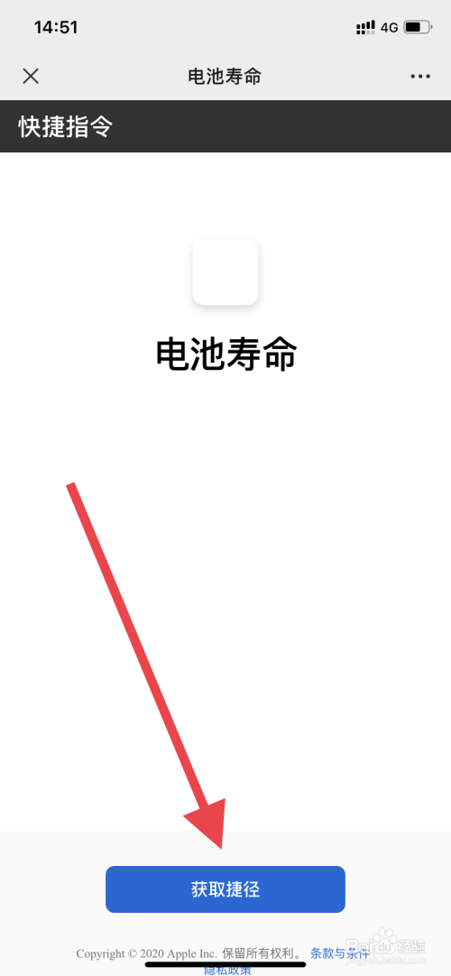完美國際魅靈接成人禮任務為什么顯示任務已經被屏蔽?_小任務欄按鈕顯示日期_劍網3小地圖 顯示任務
