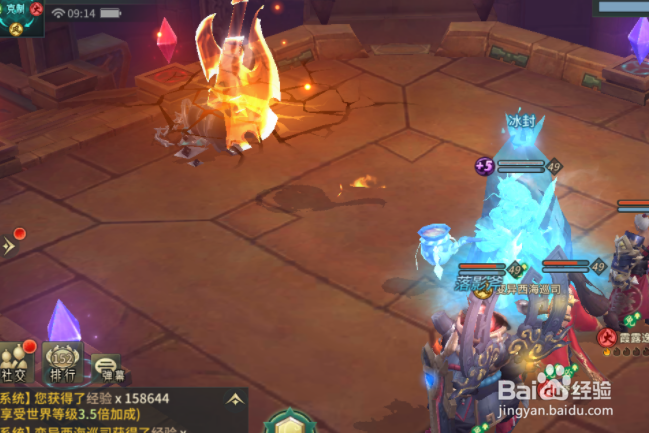 万灵山海之境中毒怎么克制