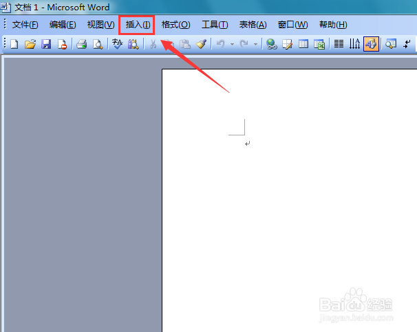 Word 2003如何输入四方框