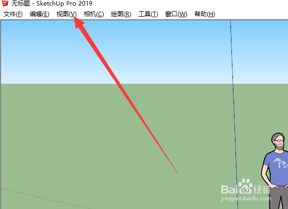SketchUp 2019快速入门工具栏不显示了怎么办