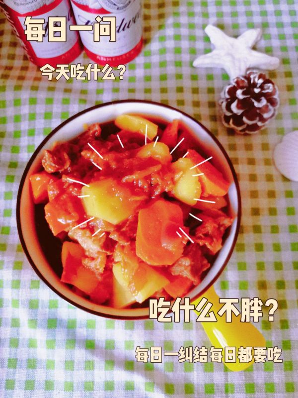 牛肉炖土豆西红柿
