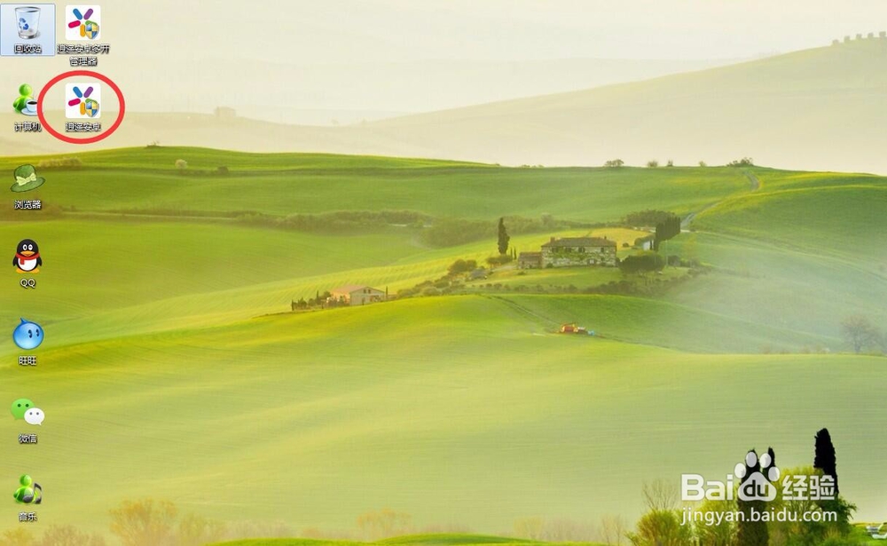 关于火影忍者手游电脑版下载及使用方法