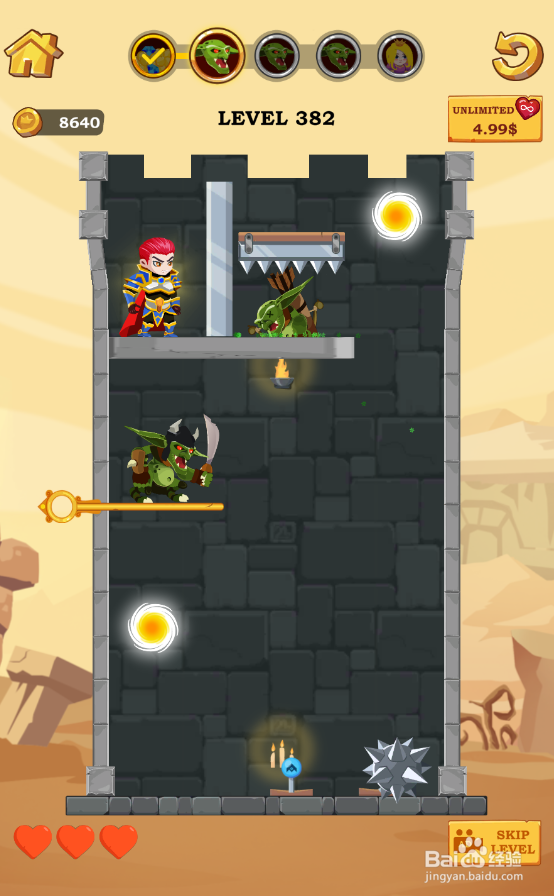 Super Hero Rescue的Level 382怎样通关