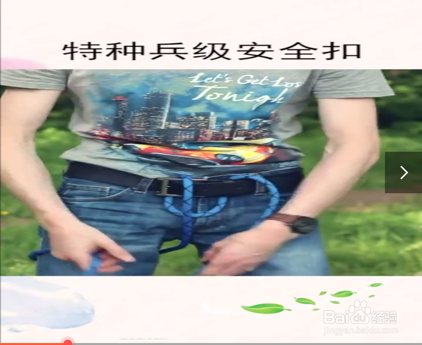 生存的小技巧