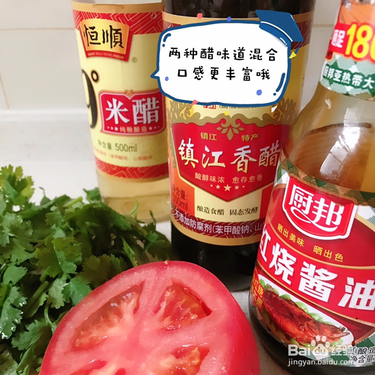 丧失自制力的米线