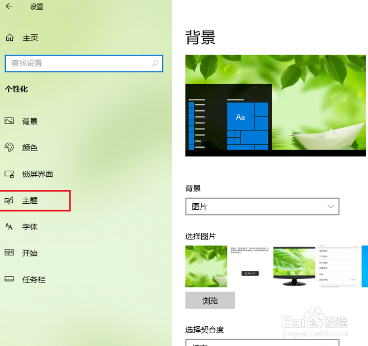 Win10如何将控制面板添加到桌面