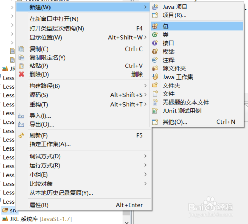 Java语言如何制作99乘法表