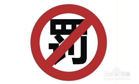 深圳违停免罚如何申请