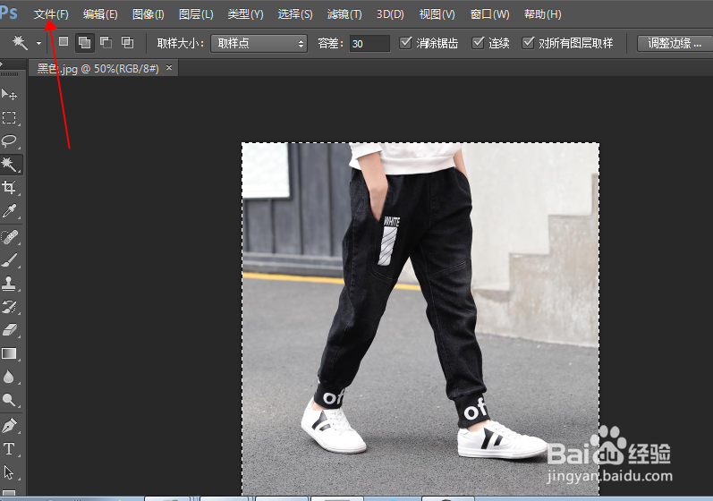 ps入门--史上最全扣白底图