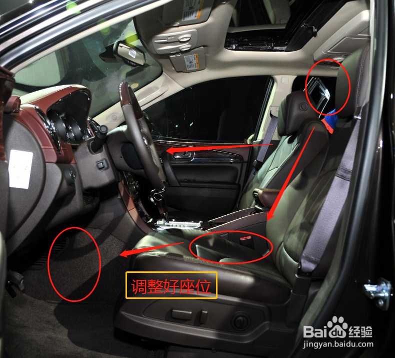 昂科雷汽车档位使用和驾驶方法