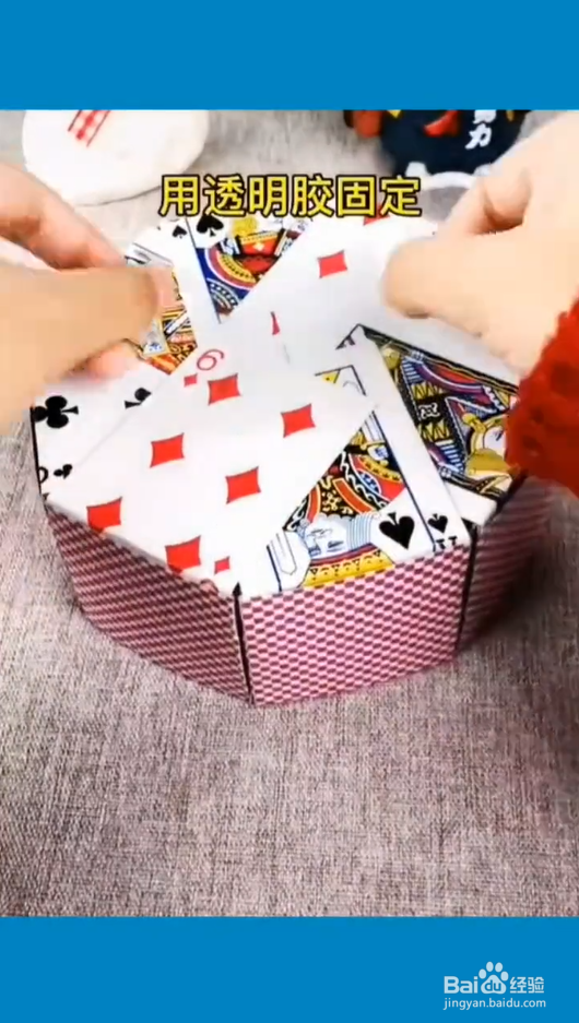 怎样用扑克牌做收纳盒