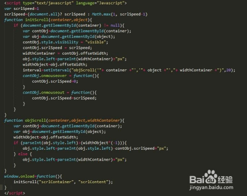 javascript简洁的跑马灯特效