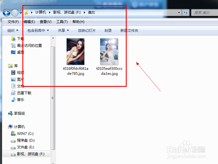 如何恢复被自己误删的文件