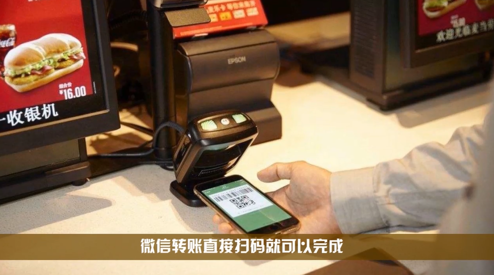 微信红包和转账最大区别是什么