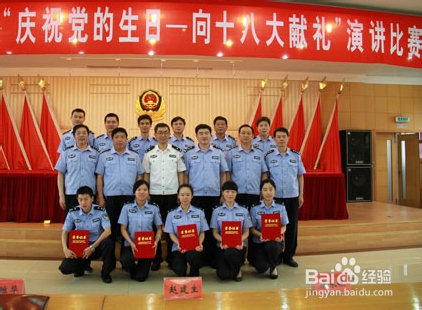 庆祝党的生日演讲稿的写法,演讲稿范例