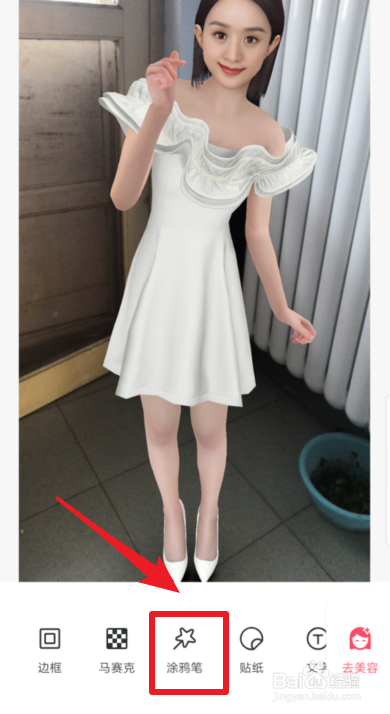 抖音画哪吒怎么弄 照片画哪吒教程