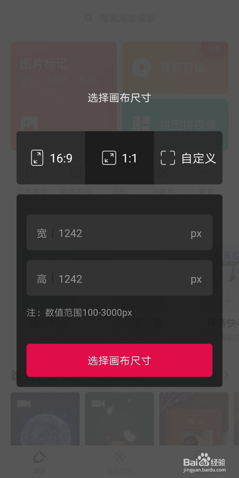 好看的种草图怎么做