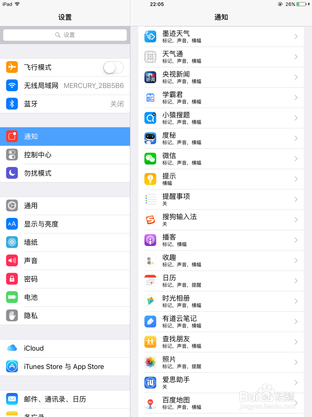 ios出现无限重启的状况怎么办？