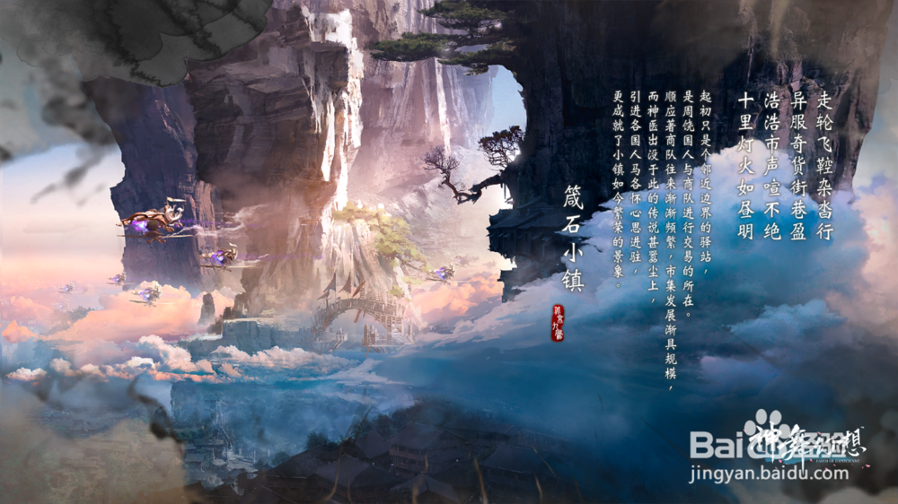 神舞幻想硬件检测在哪？神舞幻想怎么做硬件测试