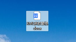WPS如何在开发工具下打开XML映射窗格