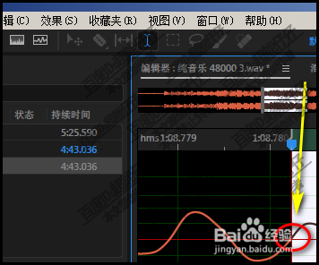 audition音频利用零交叉点找到没有声音的位置AU