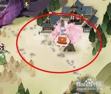 阴阳师宝图线索繁樱不败线索位置