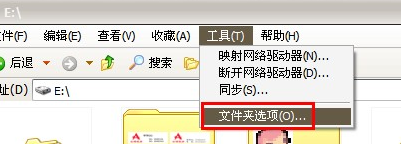 如何加密文件夹 文件夹加密大师使用方法
