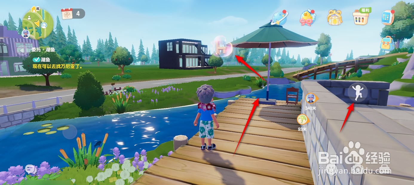 心动小镇如何获得黑色小鸭子