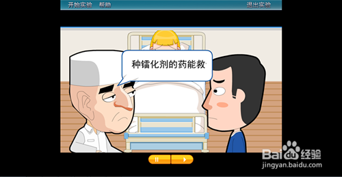 选择心理实验系统的六大标准