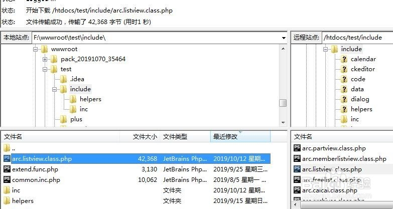 dedecms系统整站动态,却还生成空文件夹怎么办