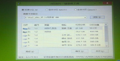 如何使用u盘给电脑重装系统。
