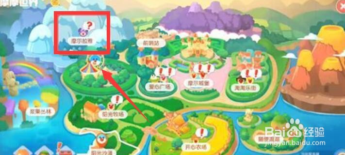 摩尔庄园手游冰川红虾怎么钓，在哪钓